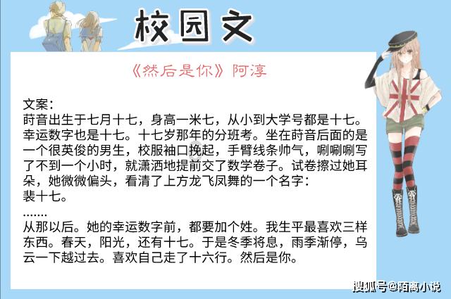 危险的社会